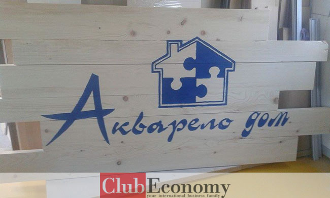 Акварело Дом