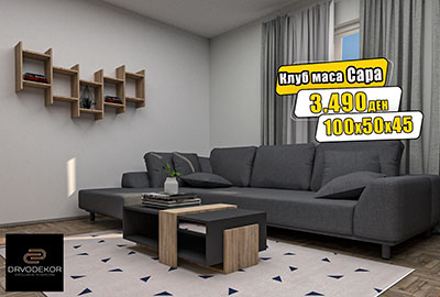 drvodekor-enterieri-clubeconomy