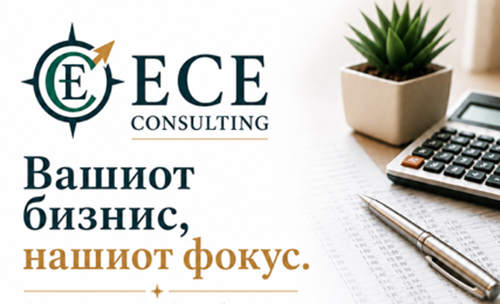 ece-consultuing-clubeconomy