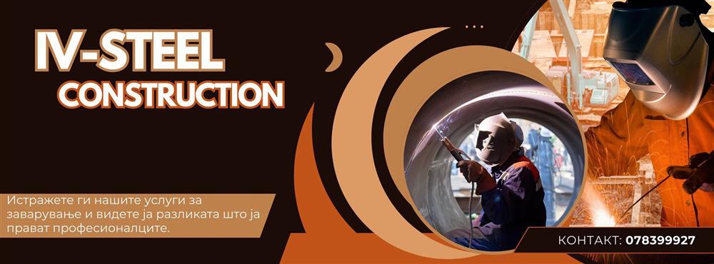 iv-steel-construction-clubeconomy