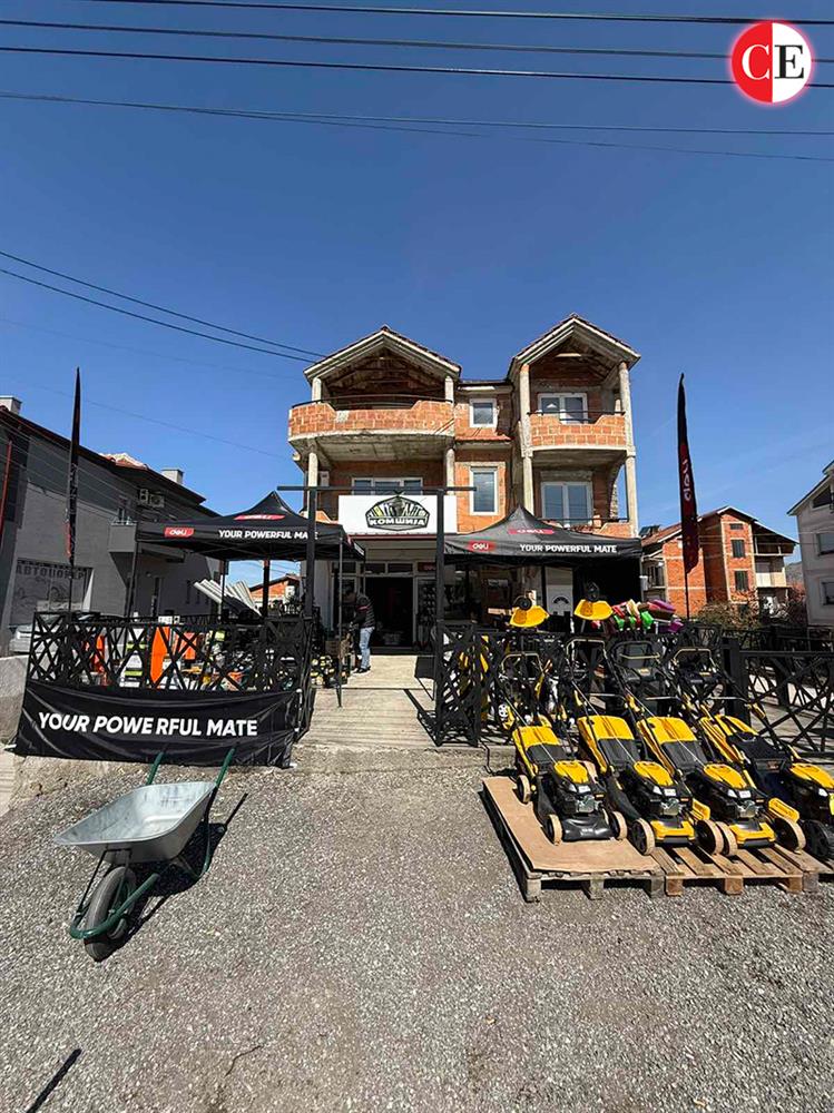 Комшија Прилеп