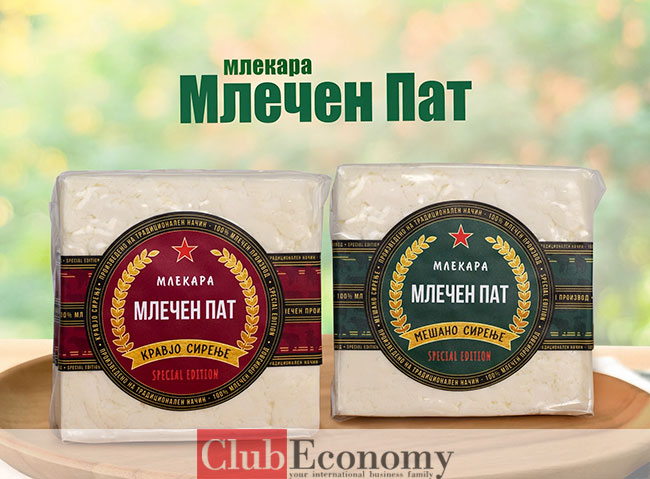 МЛЕКАРА МЛЕЧЕН ПАТ