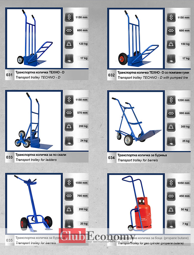 ТЕХНОИНЖИНЕРИНГ
