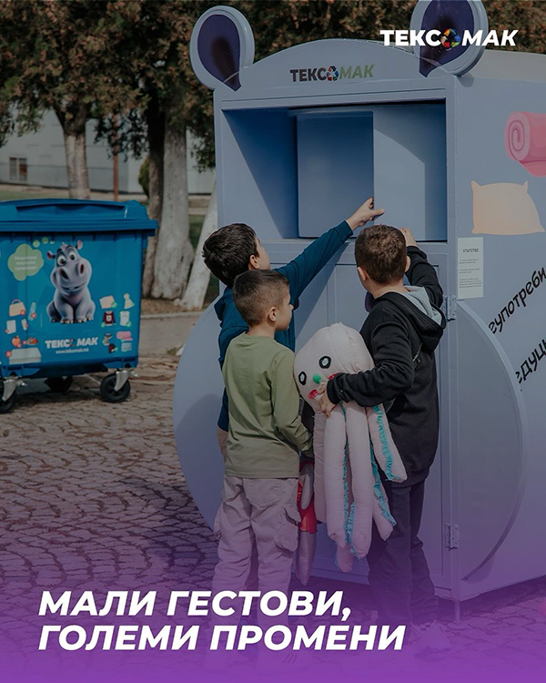 teksomak-clubeconomy