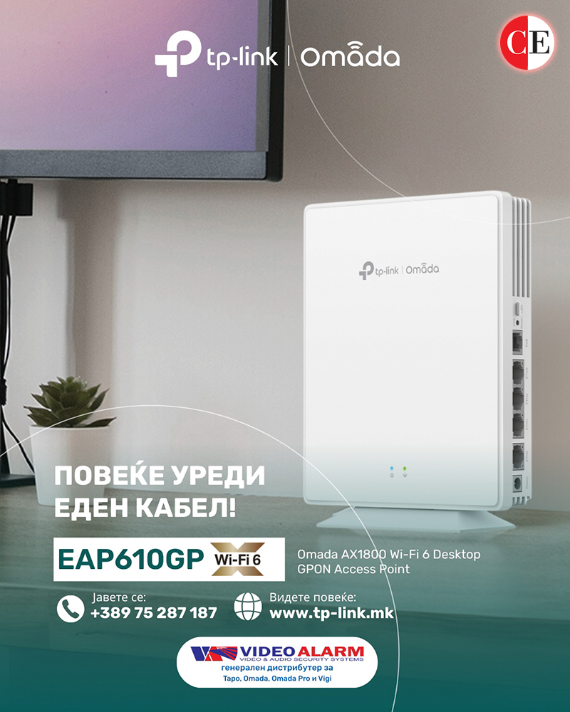 Видео Аларм