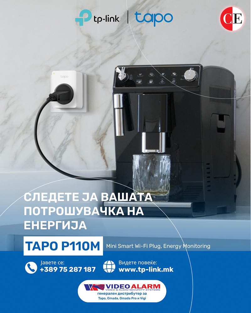 Видео Аларм