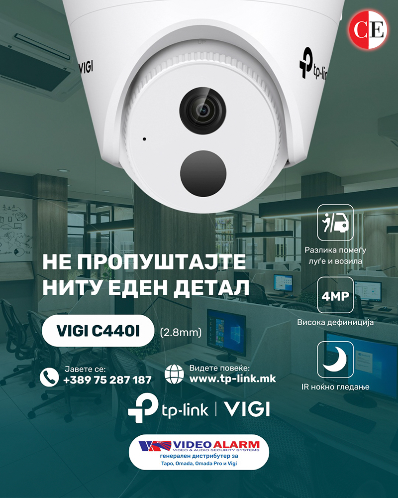 Видео Аларм