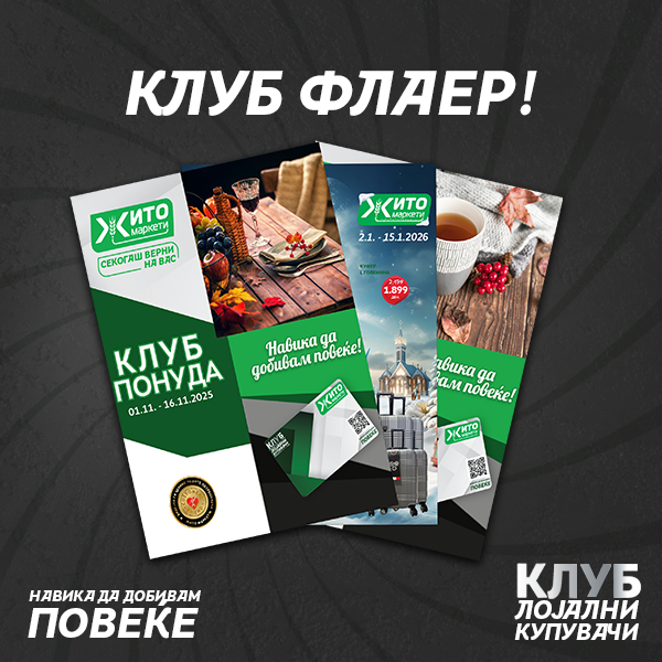 zito-market-clubeconomy